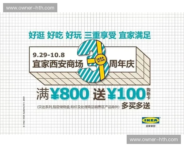 巴西队赛程全揭秘：球迷的黄金观赛与出行指南