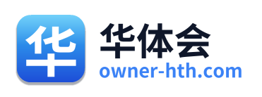 华体会 Logo
